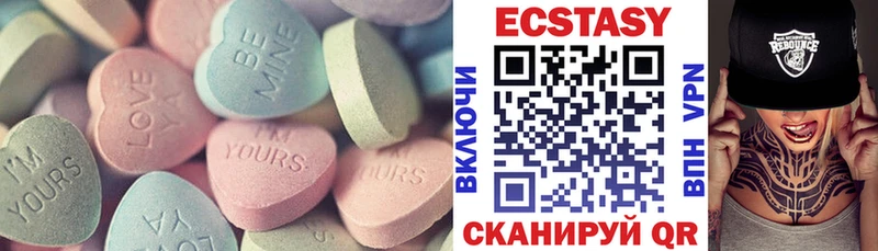 Экстази Дубай  ссылка на мегу как войти  Киренск 