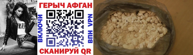 ОМГ ОМГ сайт  продажа наркотиков  Киренск  Героин хмурый 