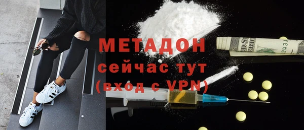 герыч Беломорск