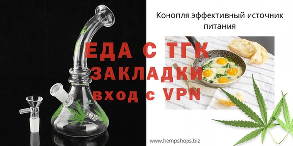 не бодяженный Белокуриха