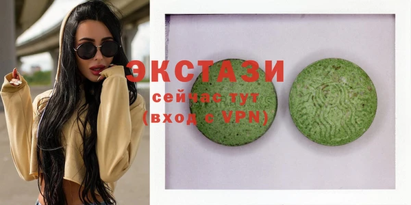 винт Белоозёрский