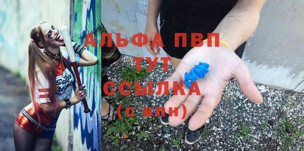 a pvp Богородск