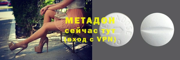 герыч Беломорск