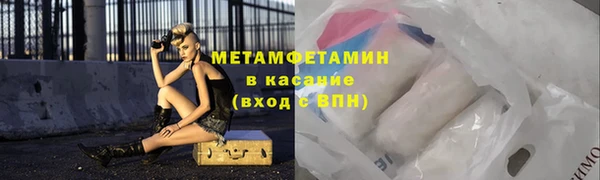 герыч Беломорск