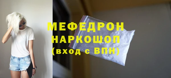 прущая мука Богородицк