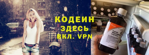 герыч Беломорск
