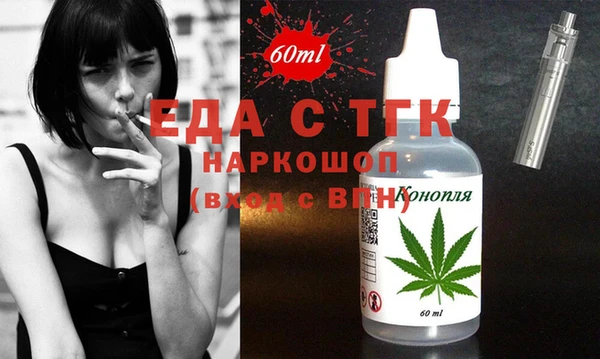 прущая мука Богородицк