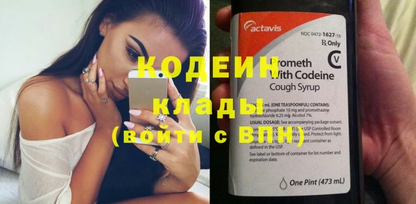не бодяженный Белокуриха