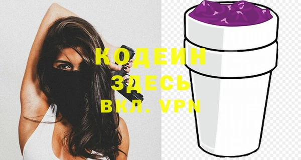 не бодяженный Белокуриха