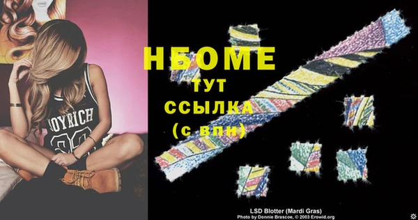 не бодяженный Белокуриха