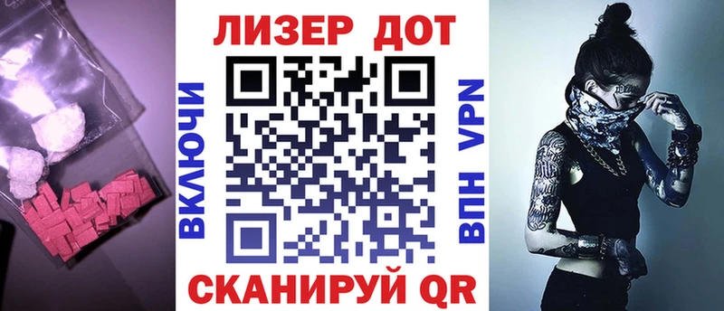 где купить Киренск Лсд 25 экстази ecstasy