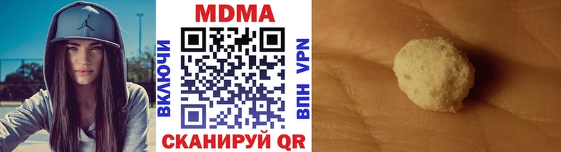 MDMA кристаллы где продают Киренск