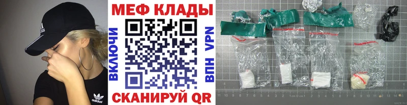 МЯУ-МЯУ 4 MMC  kraken как войти  Киренск 