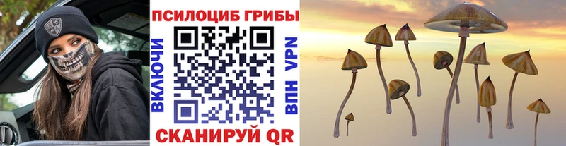 Псилоцибиновые грибы ЛСД  Киренск 