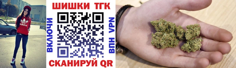 Шишки марихуана MAZAR  купить   гидра рабочий сайт  Киренск 